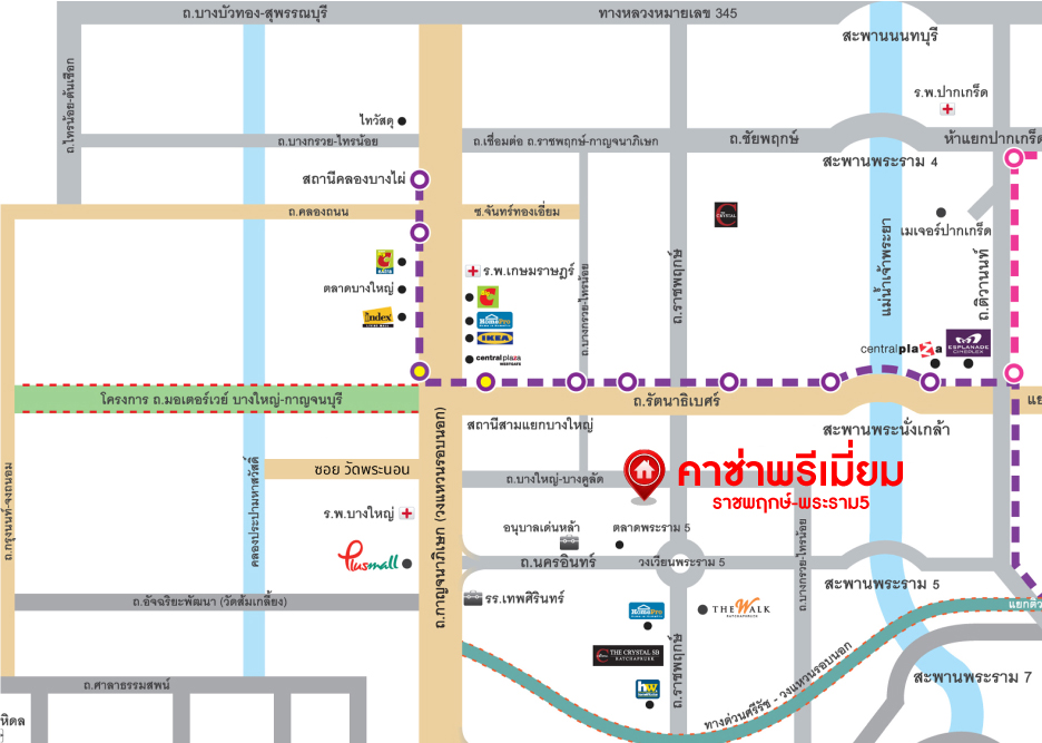 บ้านเดี่ยวมือสองนนทบุรี โครงการ คาซ่าพรีเมี่ยม ราชพฤกษ์-พระราม5 หลังมุม 3 ชั้น แบรนด์ Q.House เนื้อที่ 71.30 ตร.ว. พื้นที่ใช้สอย 350 ตร.ม. ฟังก์ชัน 4 ห้องนอน 5 ห้องน้ำ จอดรถได้ 2 คัน บ้านสวยสภาพดี บนทำเลติดถนน เชื่อมต่อทุกเส้นทาง ใกล้ตลาดเจ้าพระยา, เดอะวอล์ค, ร.ร.เตรียมอุดมศึกษาฯ เซ็นทรัลเวสต์เกต และรถไฟฟ้า "สถานีบางพลู"